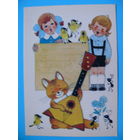 Коптелова Г., Напиши сам, 1986, чистая (дети).