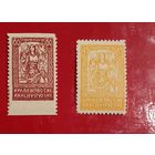 Югославия** 1920 филгеография королевство сербов хорватов и словенцев