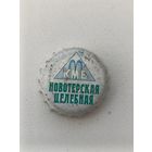 Пивные крышки - пробки