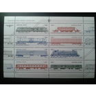 1985 Вагоны** м/лист