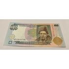 100 гривен Ющенко серия АР с рубля