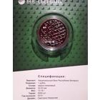 Бпс сбербанк 90 лет