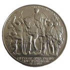 2 марки 1913 100-летие победы над Наполеоном