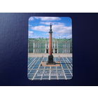 Календарик 2024 г.  С.-Петербург. Дворцовая площадь.