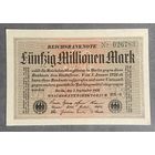 Банкнота 50 миллионов марок 1923 год. Веймарская республика. НЕ БЫЛА В ОБОРОТЕ.