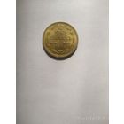 10 копеек 1916 года ВС (Россия, Николай II)