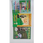 Программы футбол сборная Беларуси