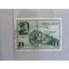 Продажа коллекции с 1 рубля! Почтовые марки СССР