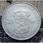 Нидерланды 2 1/2 гульдена 1932 года, UNC. Королева Вельгельмина. Серебро. Сторгуй за свою цену, предложи обмен! S65
