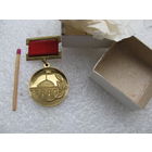 Знак. Лауреат премии Совета Министров СССР, номерной. ММД, тяжёлый