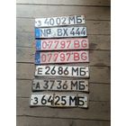 Номерные знаки.