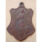 Жетон "свободная Россия" 1917 год редкий