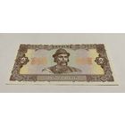 2 гривны 1992 с рубля