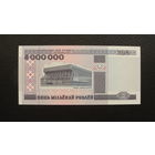 Продажа коллекции с 1 рубля! Билет Нац. банка РБ 1999. РЕДКОСТЬ.