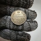 20 копеек 1914г.красивая патина