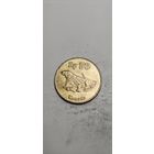 Индонезия 50 рупия 1996
