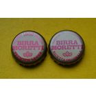 Пивные крышки. Разные. Цена за обе.