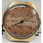 Часы "Ракета-Вечник" Золочение,Корпус люкс (По последней ставке!!)