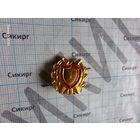 Петличная эмблема прокуратуры РБ обр. 1992 г.