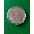 1  руб. -Несвиж  Фарны Касцёл-2005 г