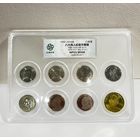 Китай 1 юань 100, 110, 115, 150 лет со дня рождения знаменитостей Китая; Полный комплект; ДЕШЕВО!