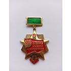 50 лет. ВПВПКУ им.К.Ворошилова. Легкий.