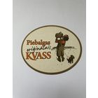 Подставка под пиво Alus daritava "Piebalga" /Латвия/ No 2