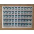 Лист 1986 г. IX Спартакиада народов СССР