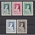 81.Bg. Бельгия. Фонд королевы Елизаветы. 1951 г. Полная серия. Mi.##909-913 (*).