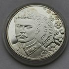 78. 10 рублей 2011 г. Максим Богданович. С рубля!
