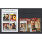 Монархия Сан-Томе и Принсипи 2018** император Николай II