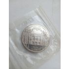 5 рублей 1991 года. Госбанк. (Пруф в запайке).