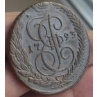 5 копеек 1793 ЕМ
