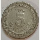 Мексика 5 сентаво 1910 г.