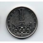 ЧЕШСКАЯ РЕСПУБЛИКА. 1 КРОНА. ПОГОДОВКА. Цена за одну монету.