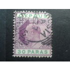 Кипр 1903 король Эдуард 7 Mi-4,0 евро гаш.