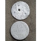 Распродажа - 10 грошей 1840г,3 гроша 1601г.,РИ,Речь Посполитая