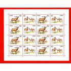 Россия.1999, 18 мая. Фауна. Олени.СОВМЕСТНЫЙ ВЫПУСК.ЧИСТЫЙ ЛИСТ.