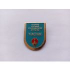 Участник 2 летние юношеские игры. 1988 г.