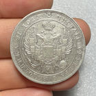 Рубль 1832 НГ СПБ