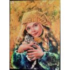 Добрые руки. Т.Устьянцева. Белорусь. 2020 г.