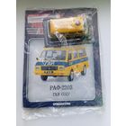 РАФ-2203 ГАИ СССР(Автомобиль на службе )