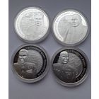 Комплект монет 10 рублей 2010 г.Командующие фронтов участвующие в операции ,,Багратион".Серебро.Пруф.д