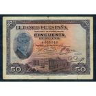 Испания 50 песет 1927 год.