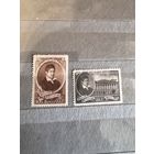 Марки чистые СССР 1948 год(100 лет со дня смерти Стасова)