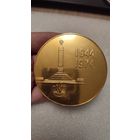 Настольная медаль 30 лет Освобождения Беларуси,200 лотов с 1 рубля!!!