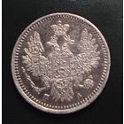 5 копеек 1852 па( штемпельная)