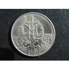 Польша. 10000 злотых, 1990 10 лет независимому самоуправляемому профсоюзу Солидарность. С 20 копеек. Распродажа коллекции. Смотрите другие лоты.