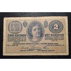 2 кроны 1914 распродажа коллекции
