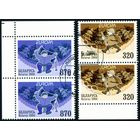 Туризм и отдых Беларусь 2004 год (567-568) серия из 2-х марок в сцепках по 2